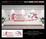 职工书屋