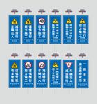 道路警示牌