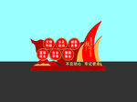 党建雕塑