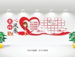 教师风采