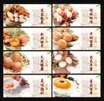 土鸡蛋