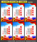 家庭美德