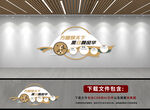 围棋文化墙