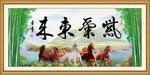 紫气东来
