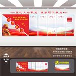 工会