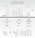 丽水地标建筑剪影