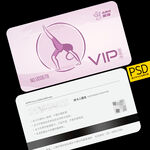 瑜伽VIP