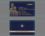 深兰金高档名片