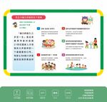 杰立卡脑力开发的五个坚持