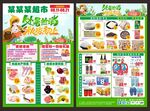 处暑DM 