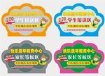 接送牌