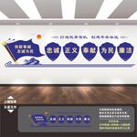 公安局派出所文化墙