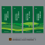 学校标语