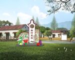 美丽菜园雕塑景观