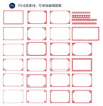 中式线框