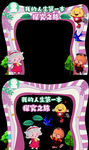幼儿园活动拱形门