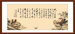 陋室铭 