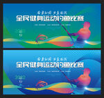 钓鱼比赛