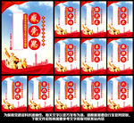 党建文化