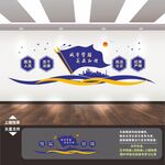 城管文化墙