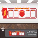 消防