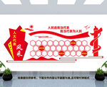 人大代表风采