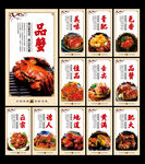 大闸蟹
