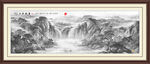 水墨画