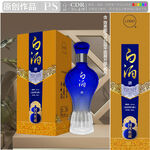 白酒国风