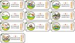 校园文化  标语  墙绘