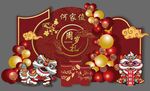 红色周岁宴传统中式醒狮国朝风
