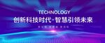 科技kv 