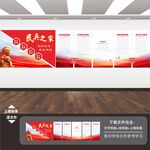 民兵宣传展板标语海报
