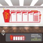人大代表之家文化墙