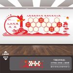 人大代表风采墙照片墙