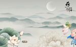 古风别墅新山水画 TIf分层