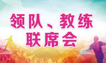 运动海报背景 