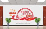 文明食堂文化