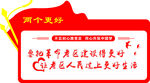 要把革命老区建设更好