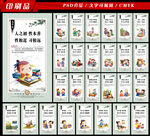 三字经竖版