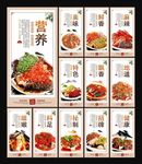 剁椒鱼头