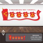 军队文化墙