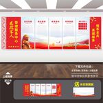 退伍军人文化墙