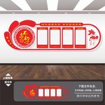 共青团