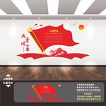 入团誓词
