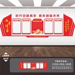 团员活动室