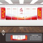 团员活动室