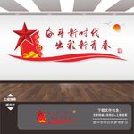 团员活动室