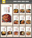 串串香