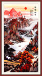 国画泰山